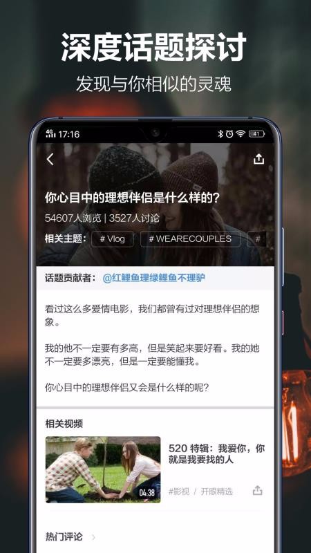 ֻapp- v6.3.2 ֻ