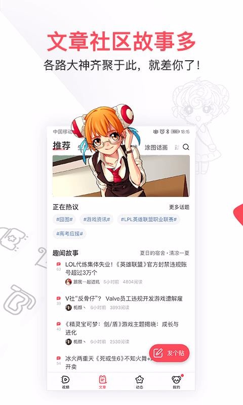 AcFunֻapp-AcFun v6.27.0.980 ׿