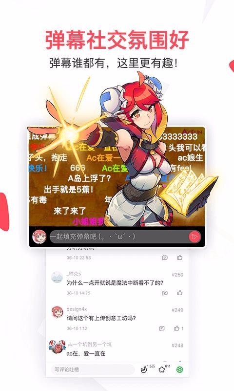 AcFunֻapp-AcFun v6.27.0.980 ׿