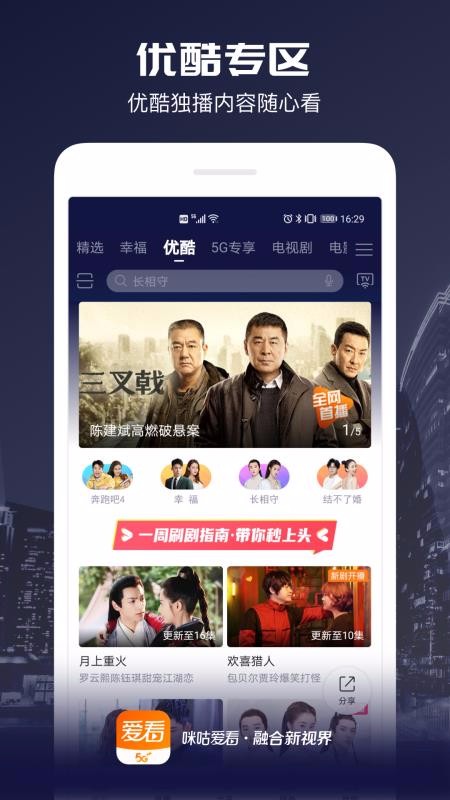 乾ֻapp-乾 v4.6.6 ׿