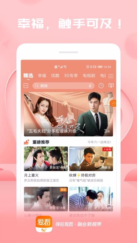 乾ֻapp-乾 v4.6.6 ׿