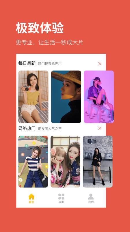 Ƶʦֻapp-Ƶʦ v1.0.2 ׿