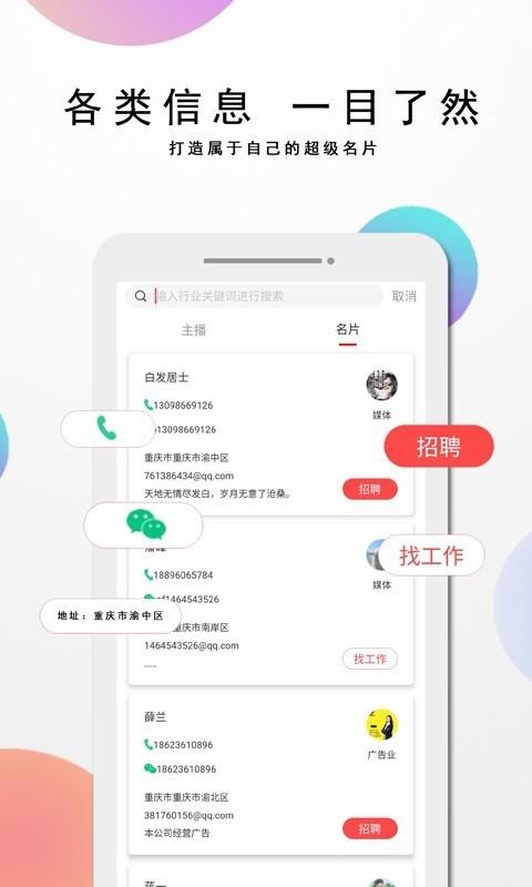 Vʱֻapp-Vʱ v1.0.0 ׿