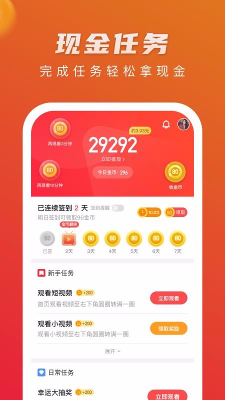 Ƶֻٰapp-Ƶٰ v3.9.1.3 ׿