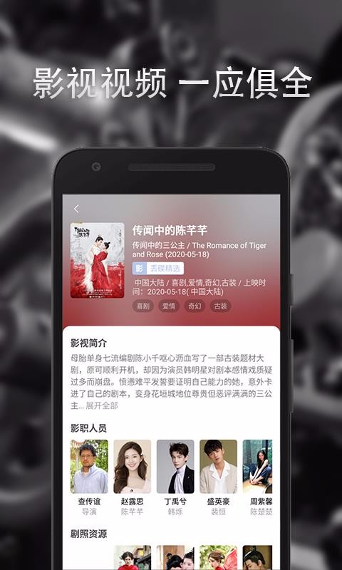 ֻapp- v2.9.7 ׿