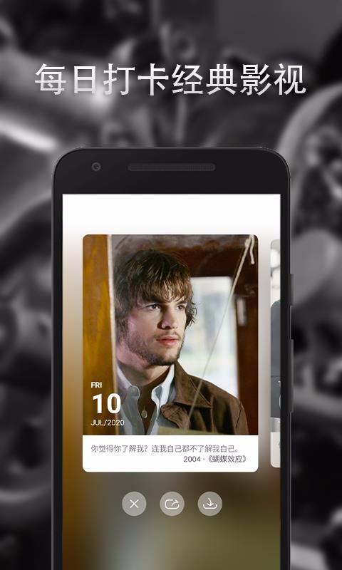 ֻapp- v2.9.7 ׿