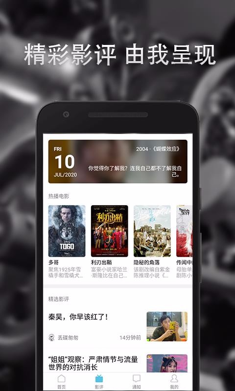 ֻapp- v2.9.7 ׿