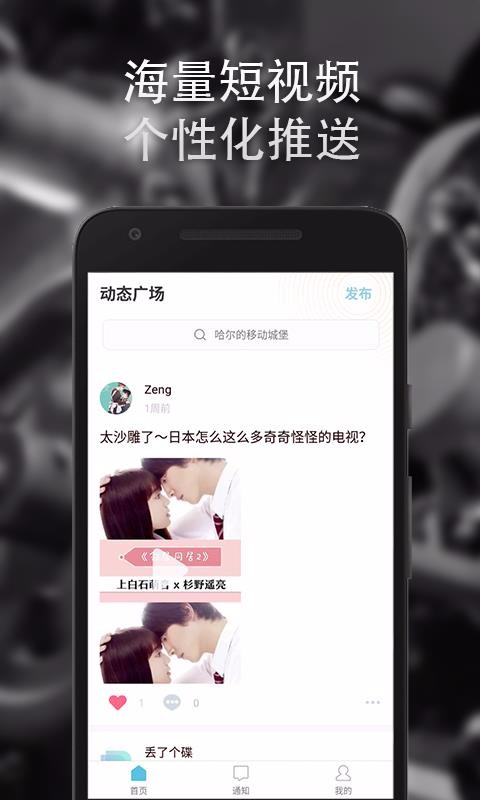 ֻapp- v2.9.7 ׿
