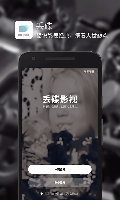 ֻapp- v2.9.7 ׿