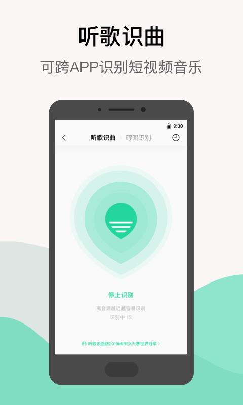 QQֻapp-QQ v10.1.0.6 ֻ