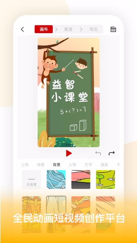 Ƶֻapp-Ƶ v5.0.5 ׿