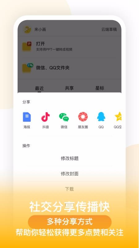 Ƶֻapp-Ƶ v5.0.5 ׿