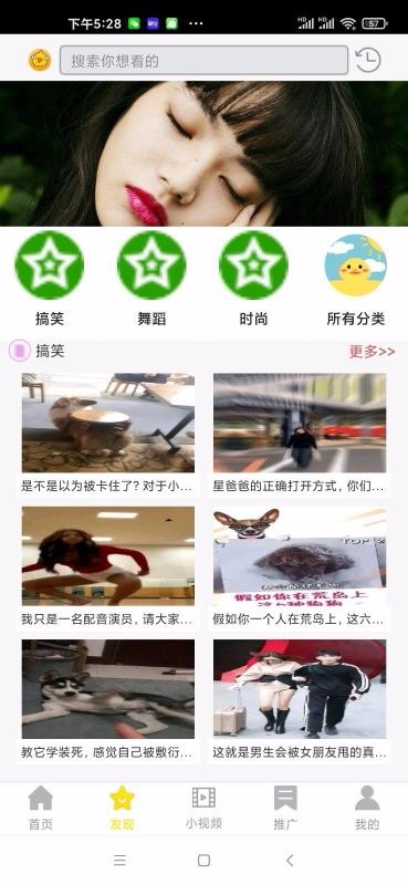 Ƶֻapp-Ƶ v3.1.26 ׿