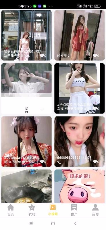 Ƶֻapp-Ƶ v3.1.26 ׿
