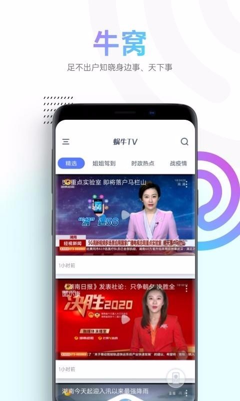 ţƵֻapp-ţƵ v1.1.2 ֻ