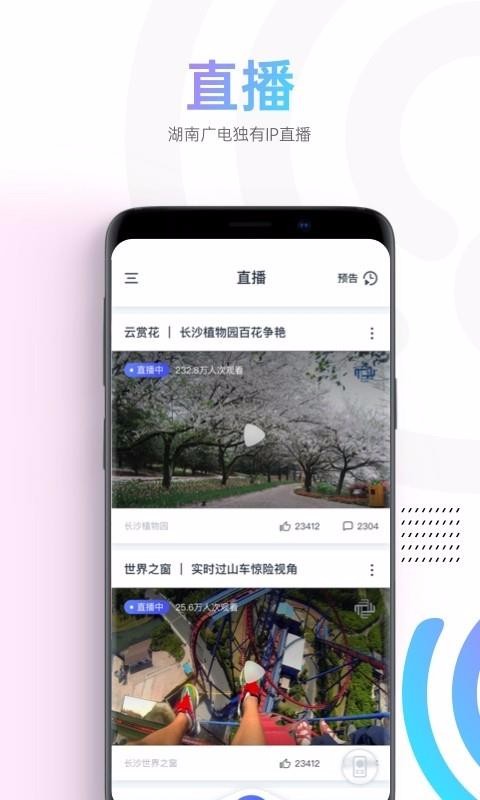 ţƵֻapp-ţƵ v1.1.2 ֻ