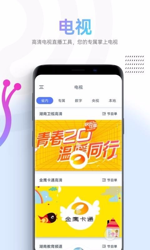 ţƵֻapp-ţƵ v1.1.2 ֻ