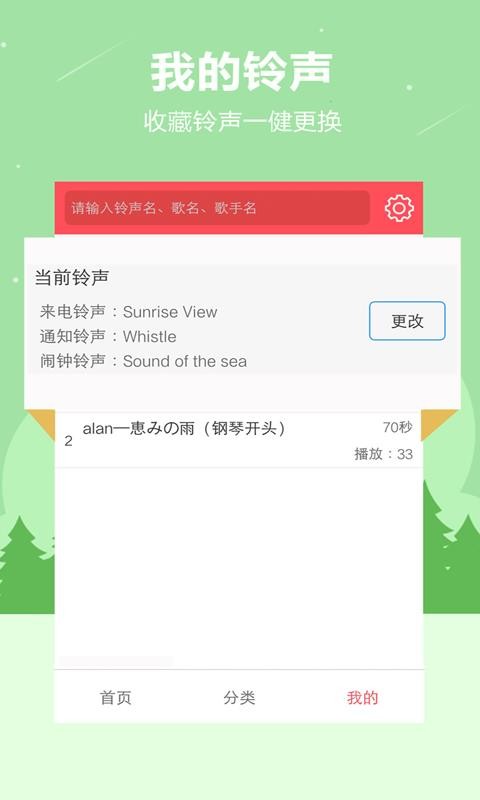 ֻֻapp-ֻ v12.3.0 ֻ