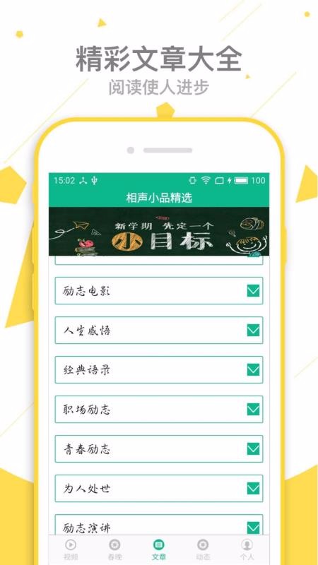 СƷѡֻapp-СƷѡ v4.5.2 ׿