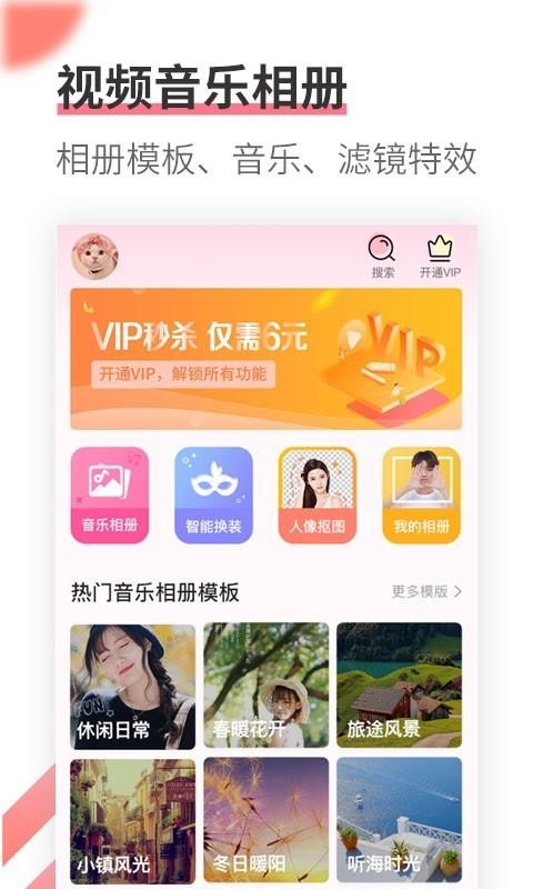 ֻapp- v1.4.3 ֻ