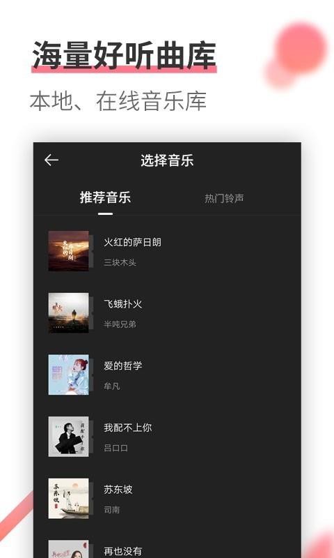 ֻapp- v1.4.3 ֻ