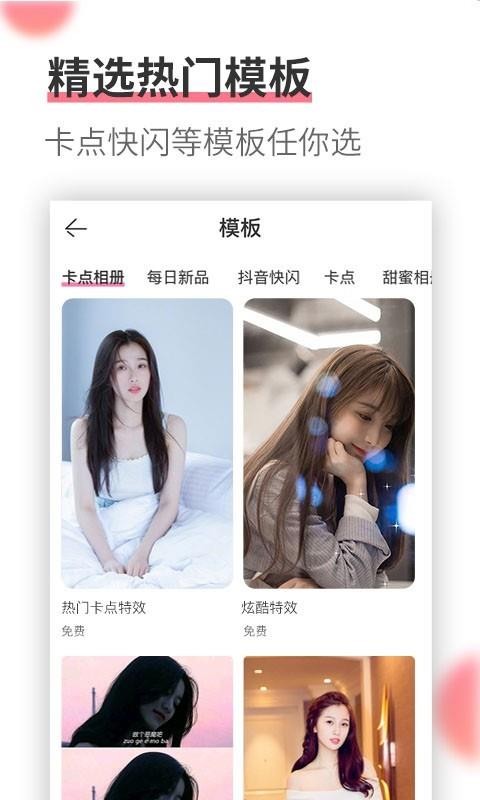 ֻapp- v1.4.3 ֻ
