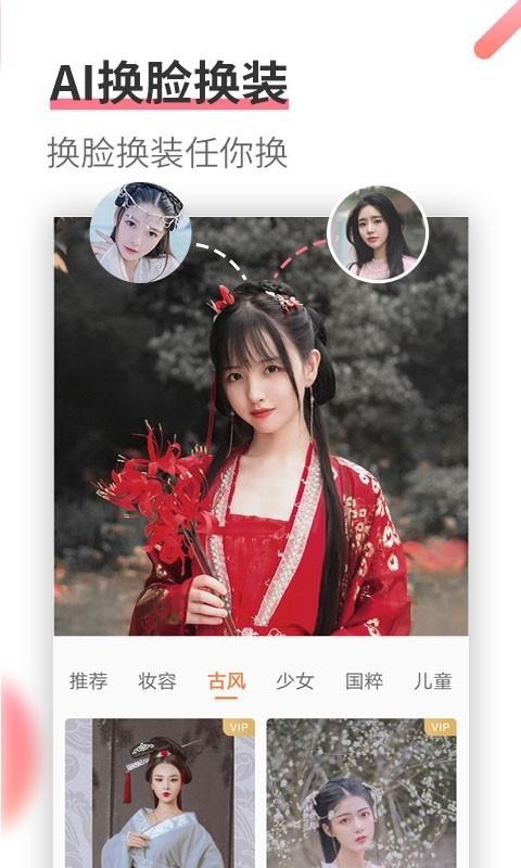 ֻapp- v1.4.3 ֻ