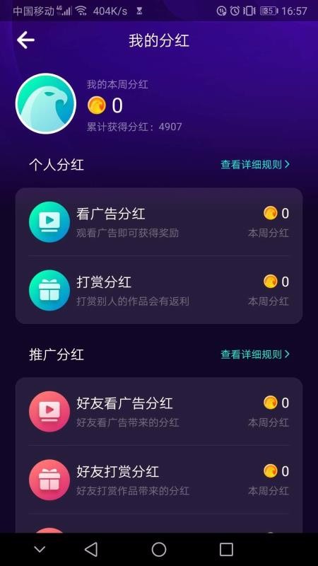 ӥƵֻapp-ӥƵ v1.0.8 ׿