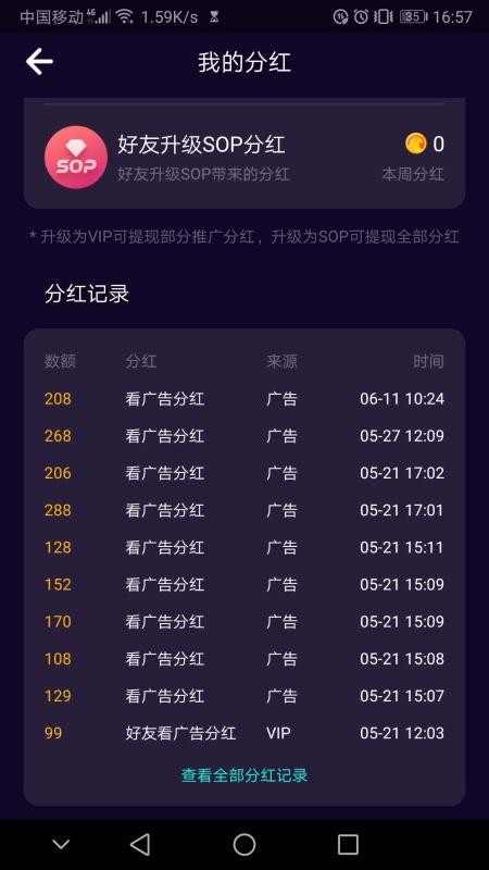 ӥƵֻapp-ӥƵ v1.0.8 ׿
