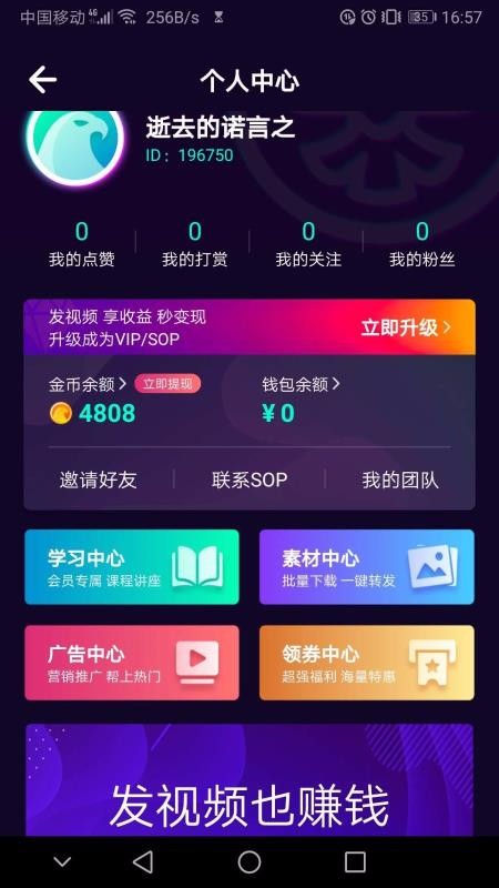 ӥƵֻapp-ӥƵ v1.0.8 ׿
