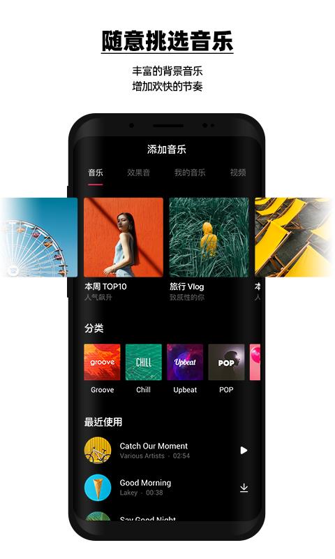 V dayֻapp-V day v1.7.1 ׿