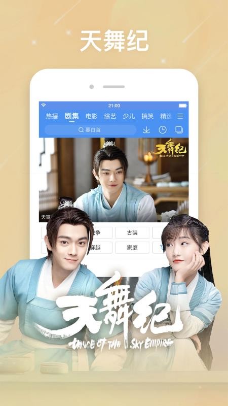 Ƶֻapp-Ƶ v8.12.26 ׿