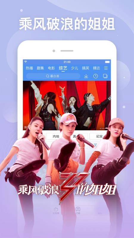 Ƶֻapp-Ƶ v8.12.26 ׿