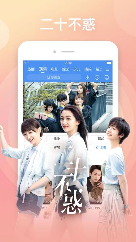 Ƶֻapp-Ƶ v8.12.26 ׿