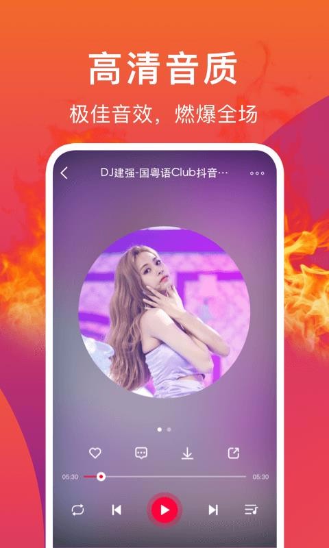 DJֻapp-DJ v3.7 ׿
