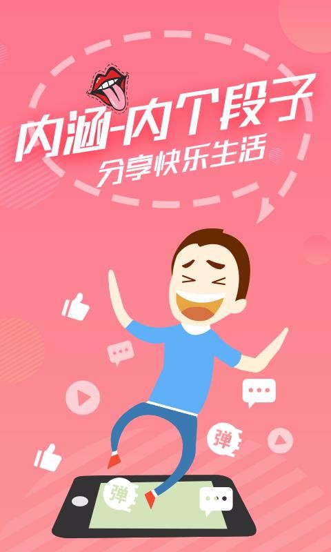 ڸֻapp-ڸ v2.2.2 ֻ