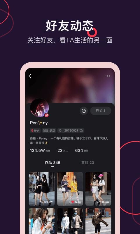 ˢƵֻapp-ˢƵ v2.0.1 ֻ