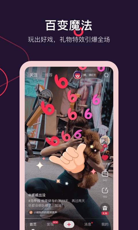 ˢƵֻapp-ˢƵ v2.0.1 ֻ