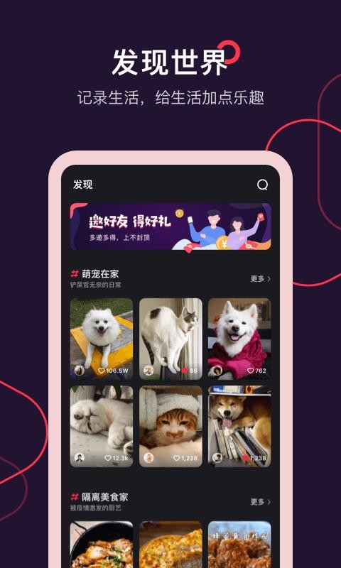 ˢƵֻapp-ˢƵ v2.0.1 ֻ