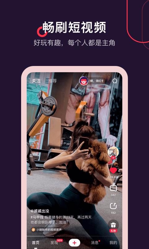 ˢƵֻapp-ˢƵ v2.0.1 ֻ