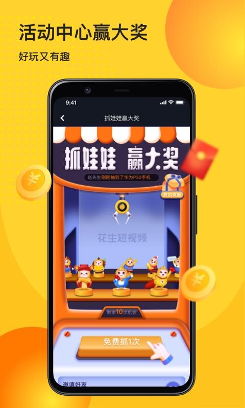 Ƶֻapp-Ƶ v1.3.0 ֻ