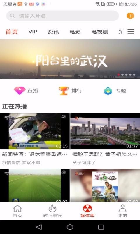 ȵֻapp-ȵ v2.67 ֻ