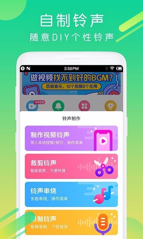 ṷֻapp-ṷ v4.7.6 ֻ