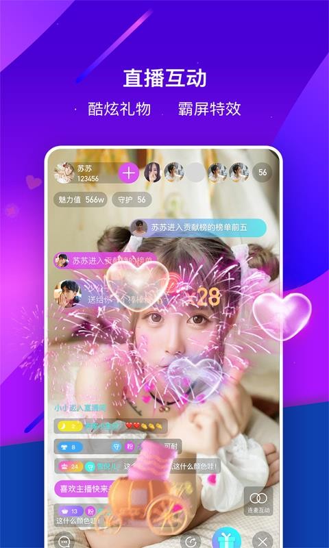 ֻapp- v2.2.4 ׿