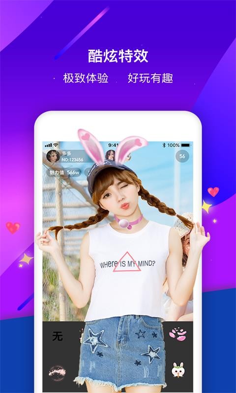 ֻapp- v2.2.4 ׿