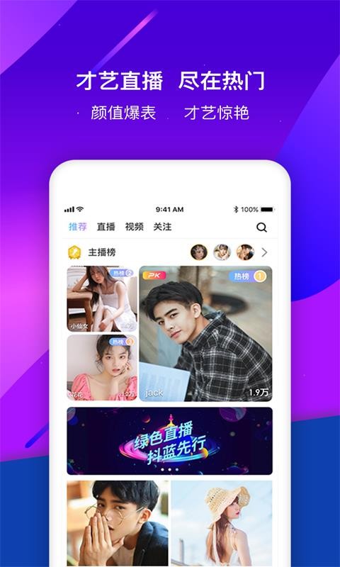 ֻapp- v2.2.4 ׿