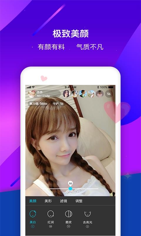 ֻapp- v2.2.4 ׿