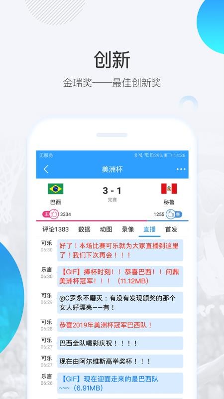 ֱֻapp-ֱ v5.4.9 ֻ