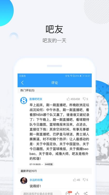 ֱֻapp-ֱ v5.4.9 ֻ