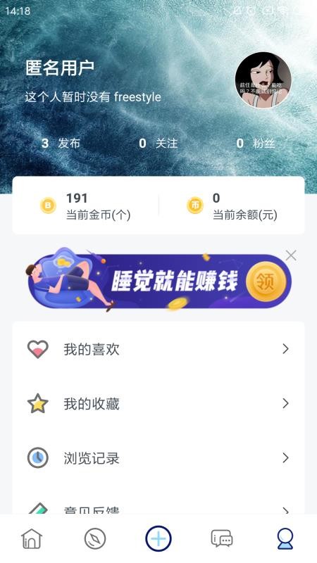 ˶ֻapp-˶ v2.9.6 ֻ